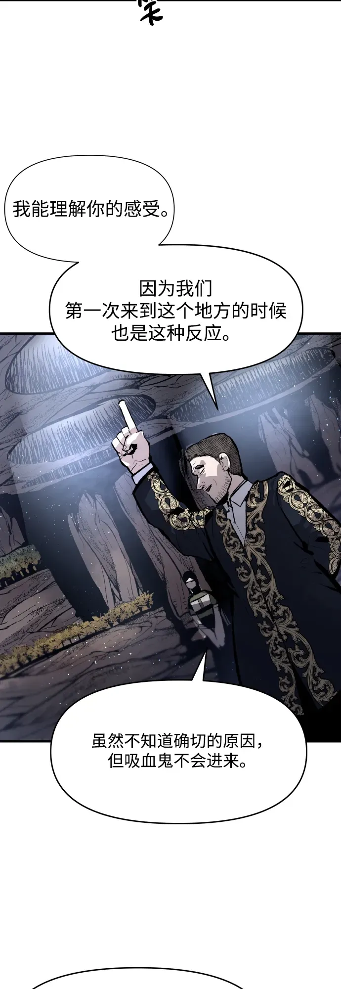 第49话 第35页
