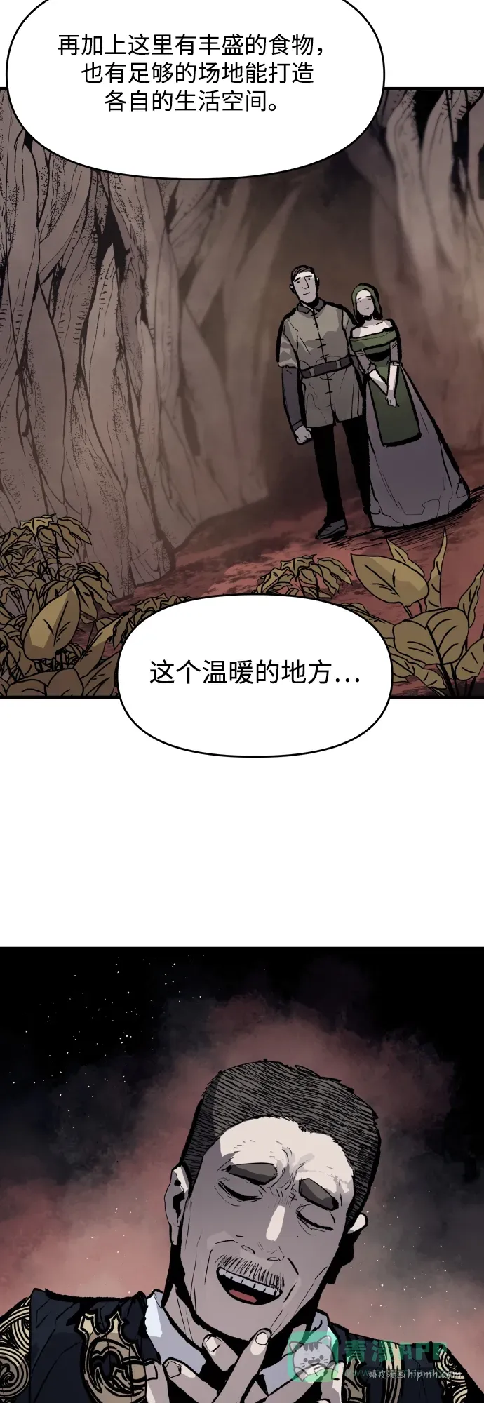 第49话 第36页