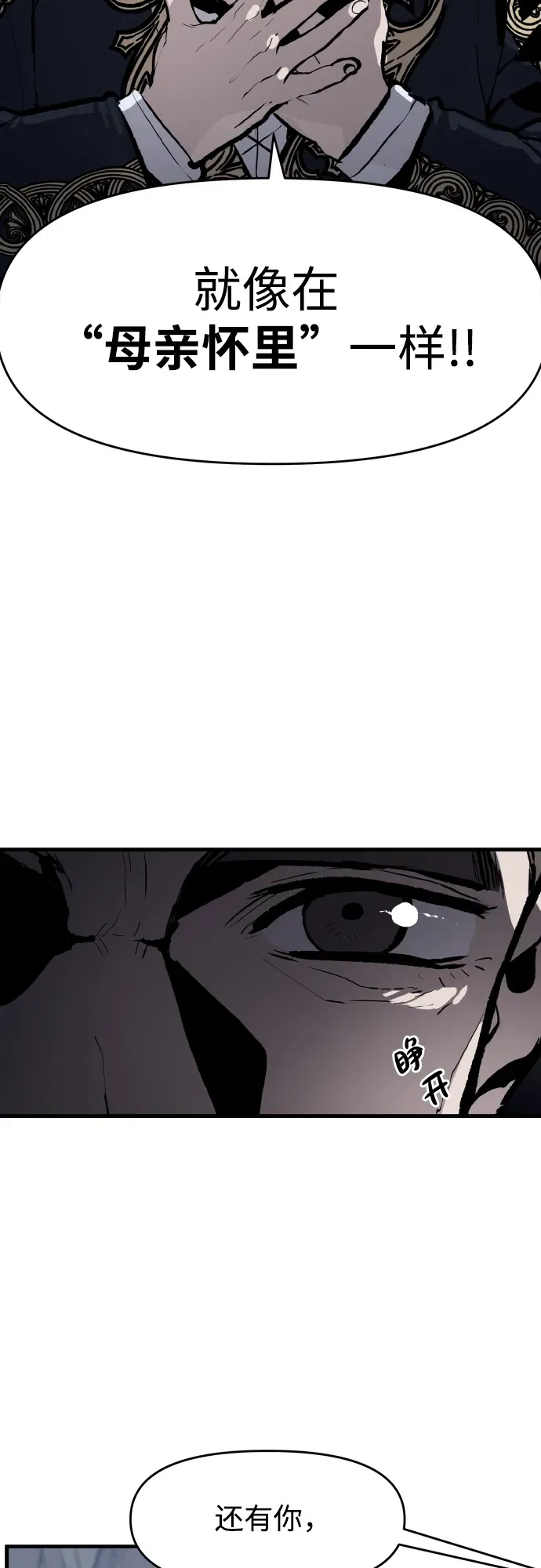 第49话 第37页