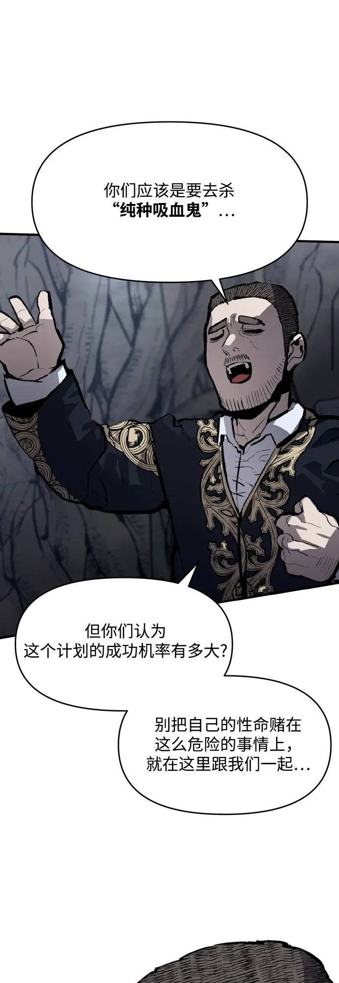 第49话 第39页