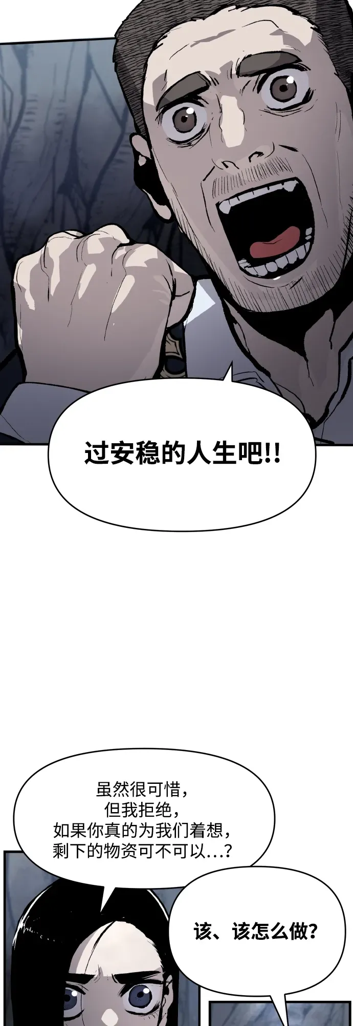 第49话 第40页