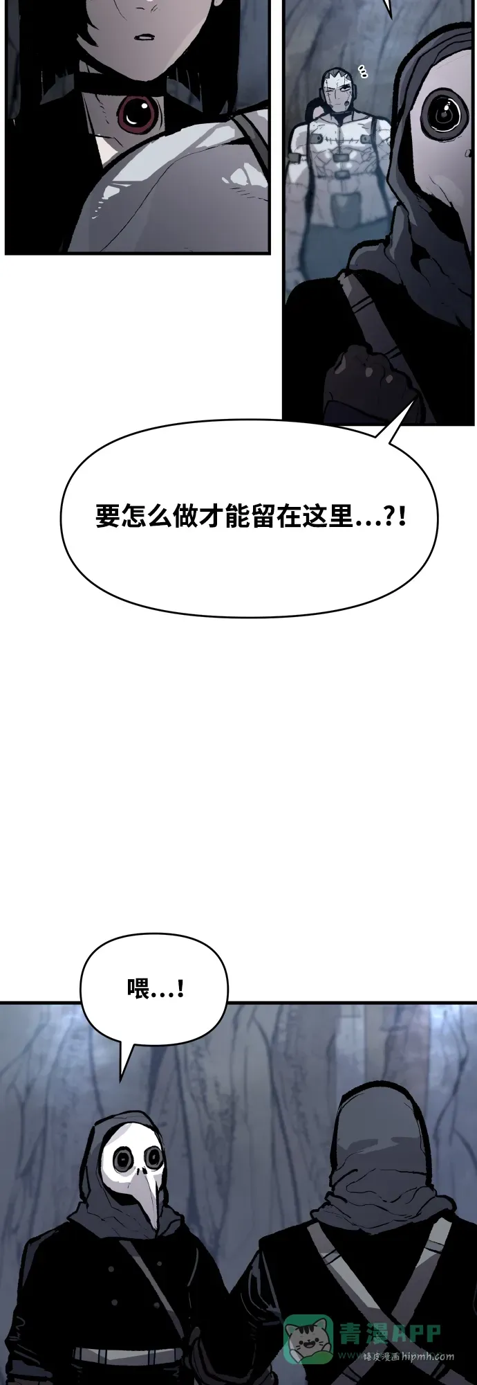 第49话 第41页