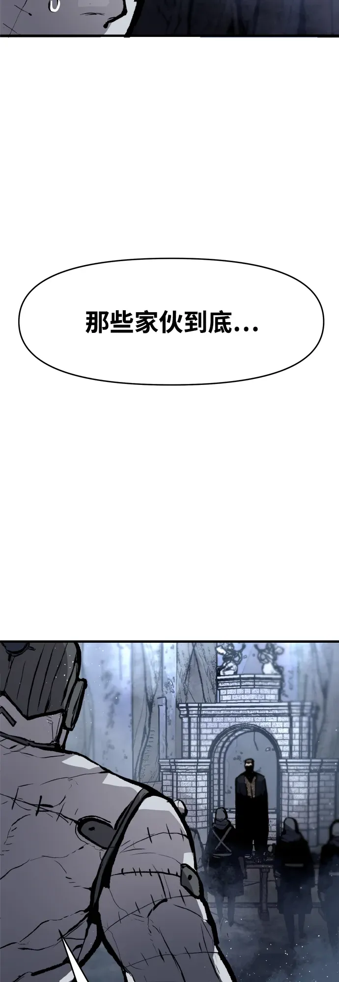 第49话 第49页