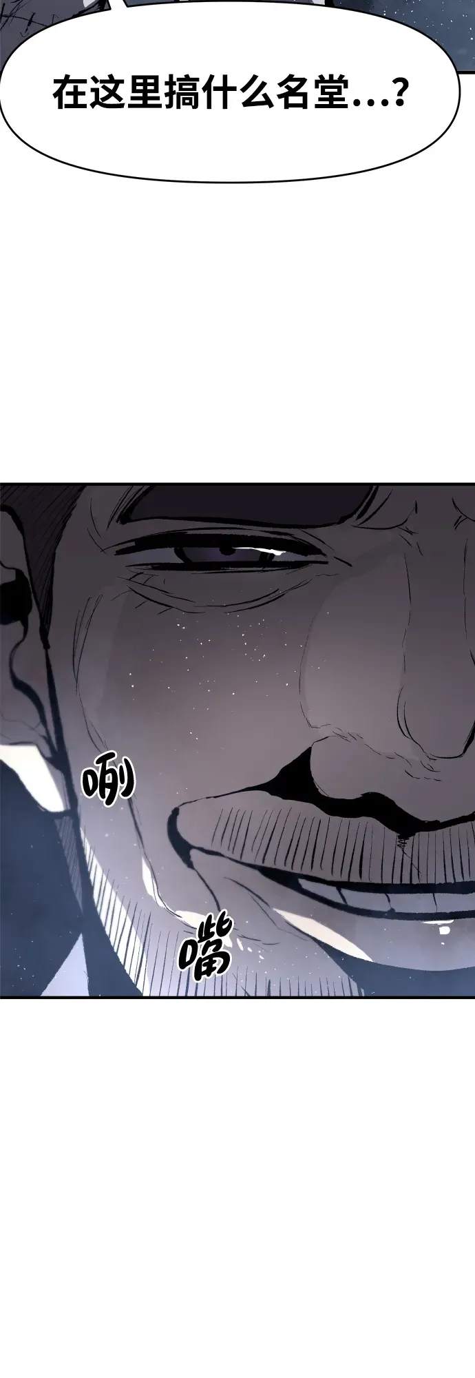 第49话 第50页