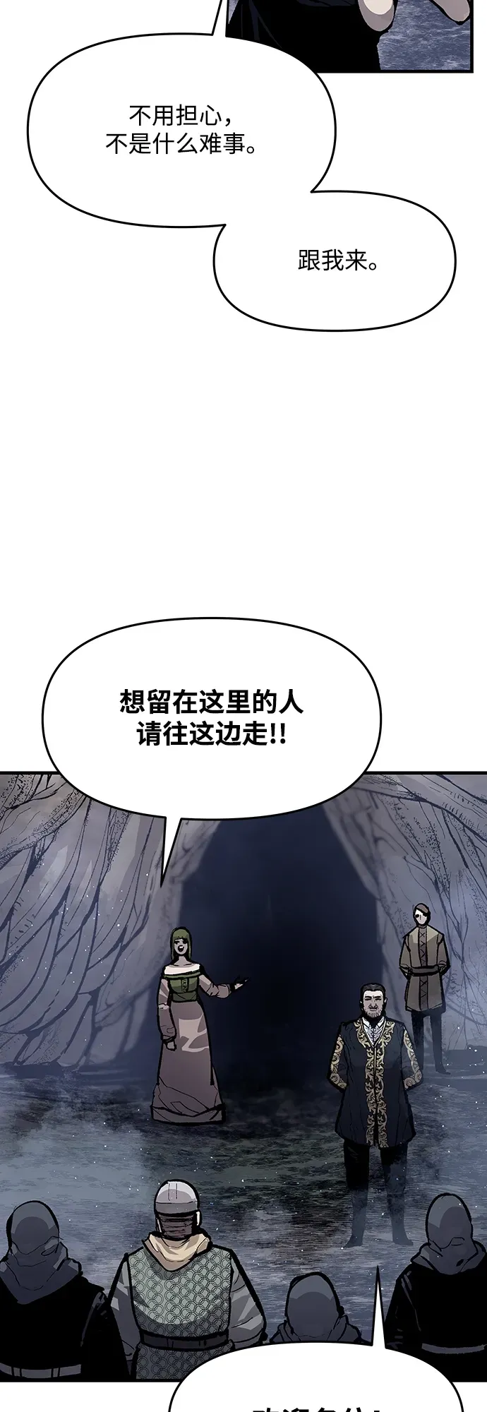 第50话 第5页