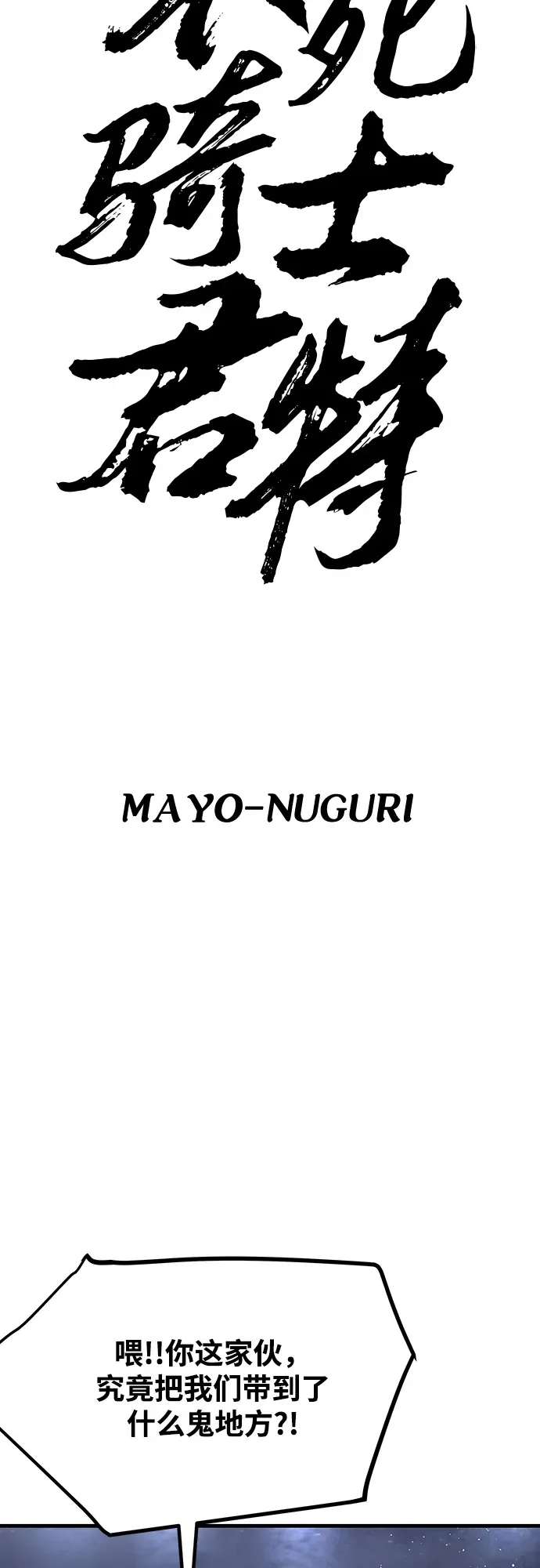 第50话 第7页