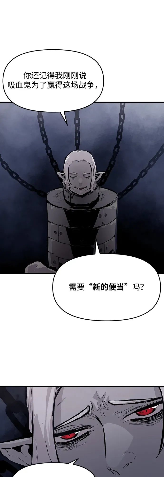 第50话 第10页