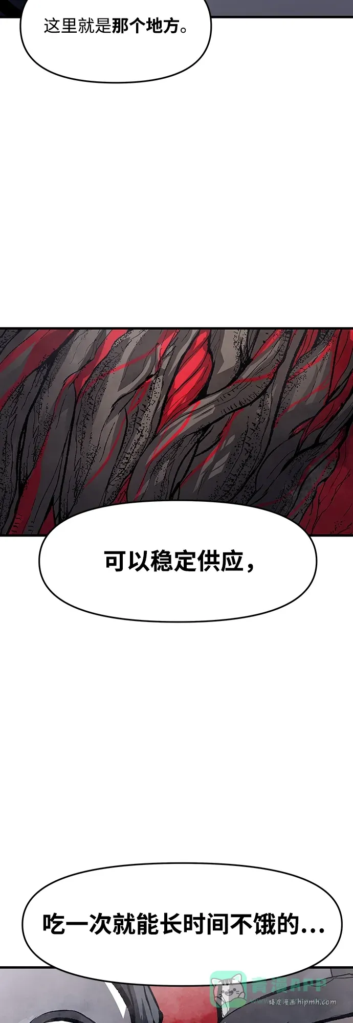 第50话 第11页