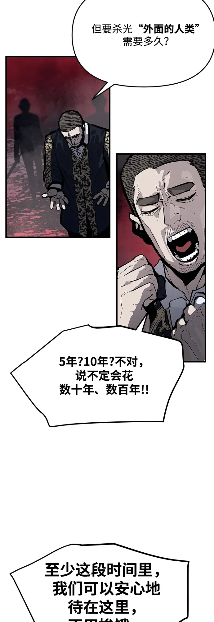 第50话 第34页
