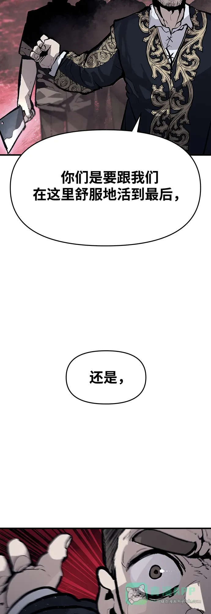 第50话 第36页