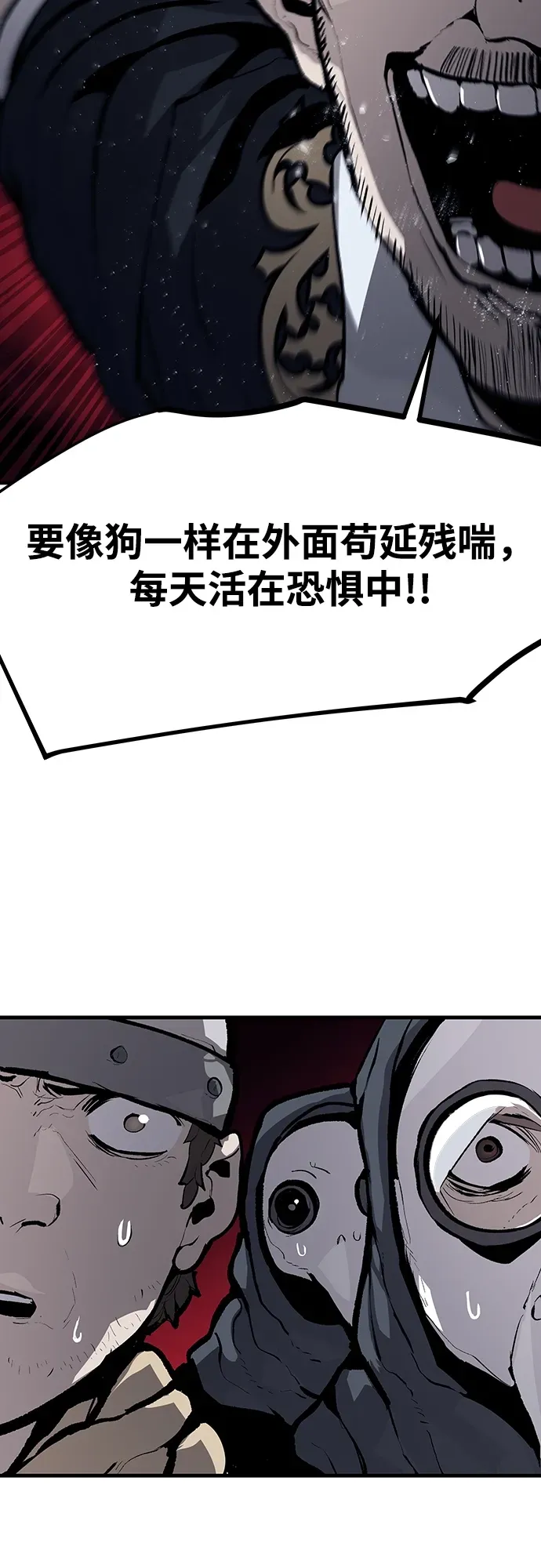 第50话 第37页