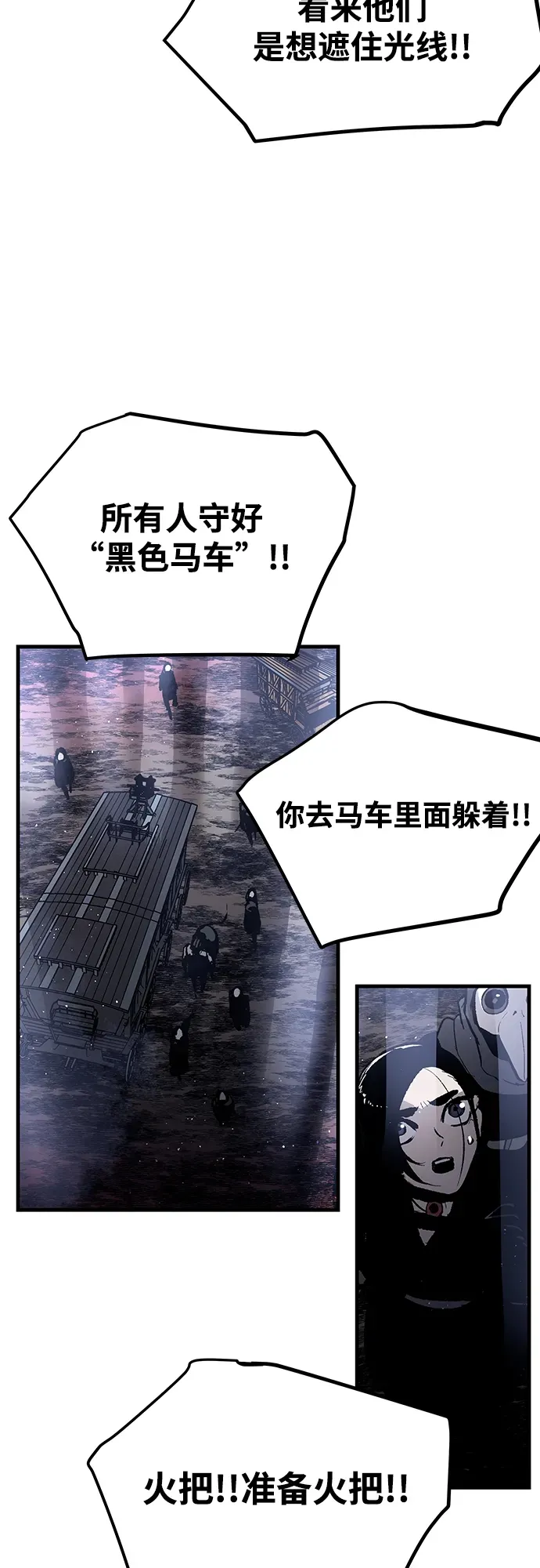 第50话 第45页