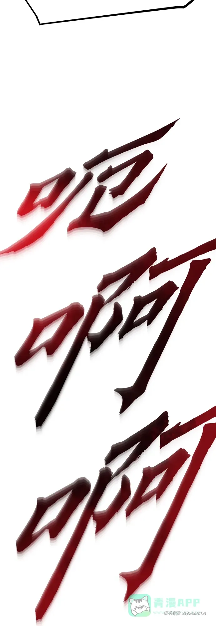 第50话 第51页