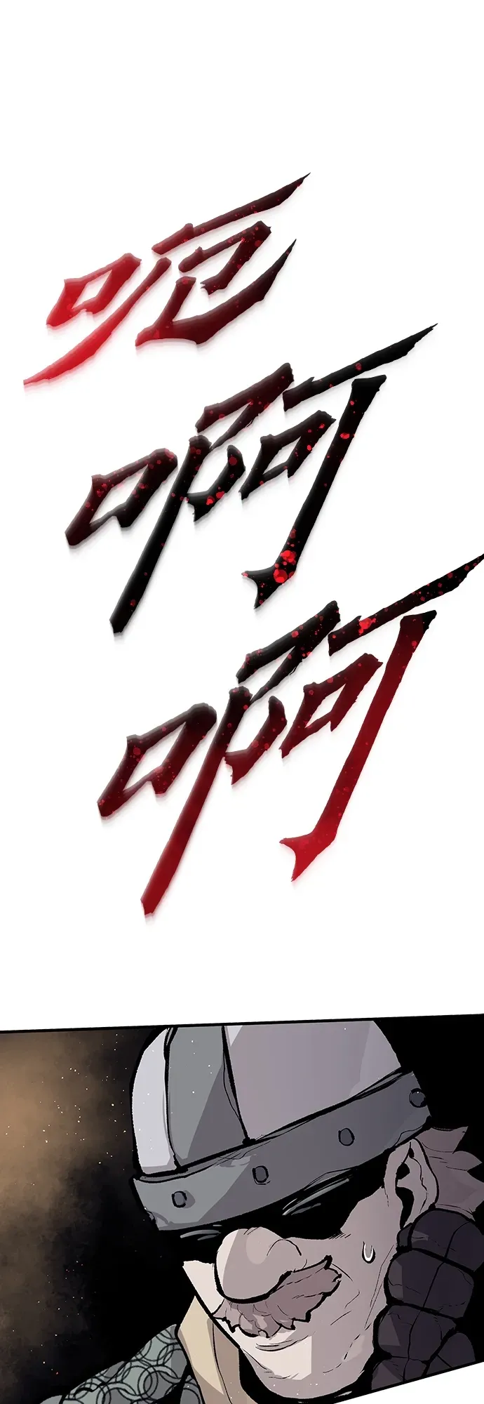 第51话 第2页