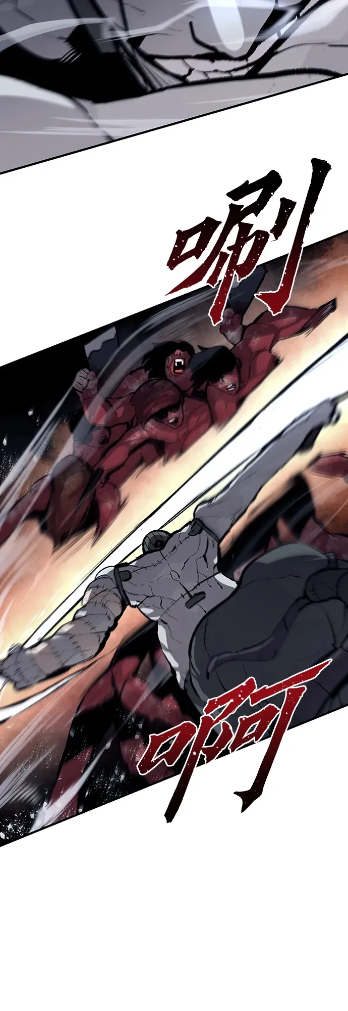 第51话 第5页