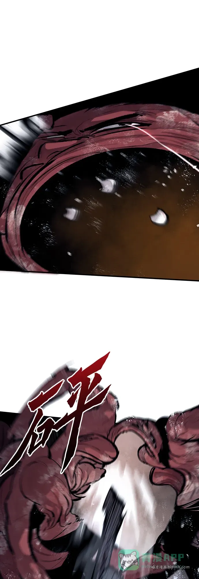 第51话 第6页
