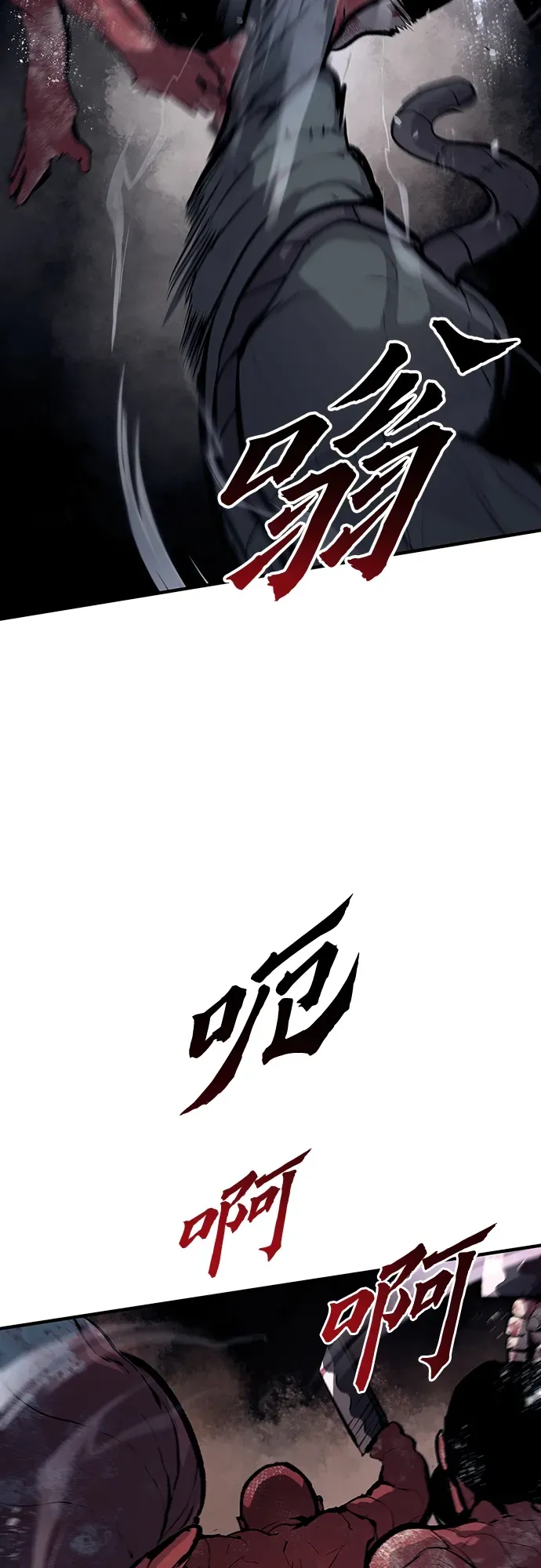 第51话 第7页
