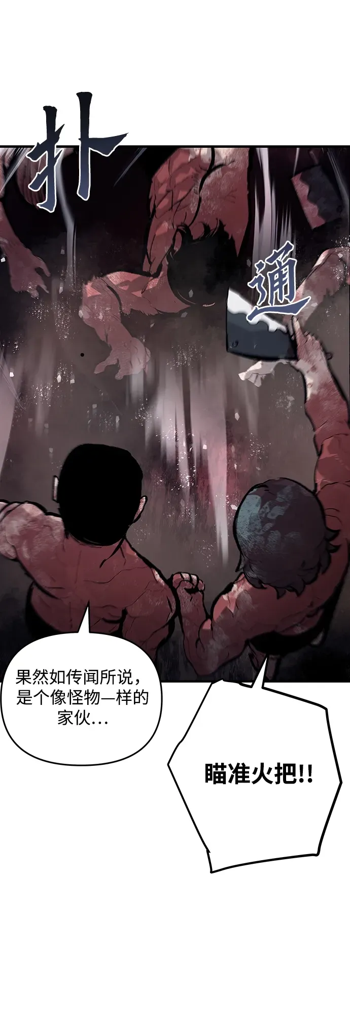 第51话 第10页