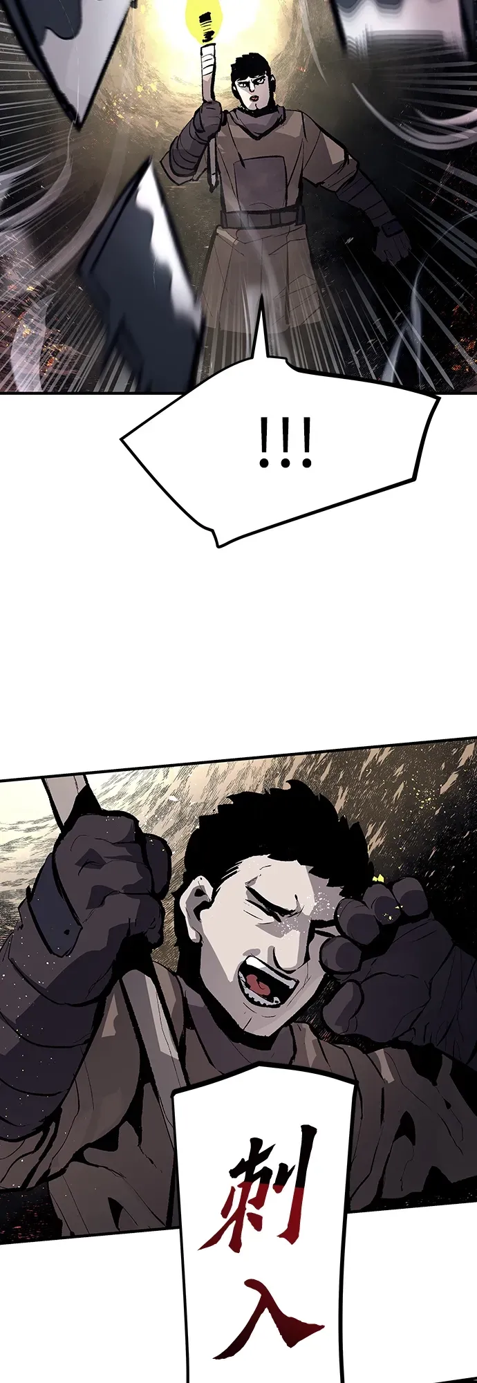 第51话 第13页