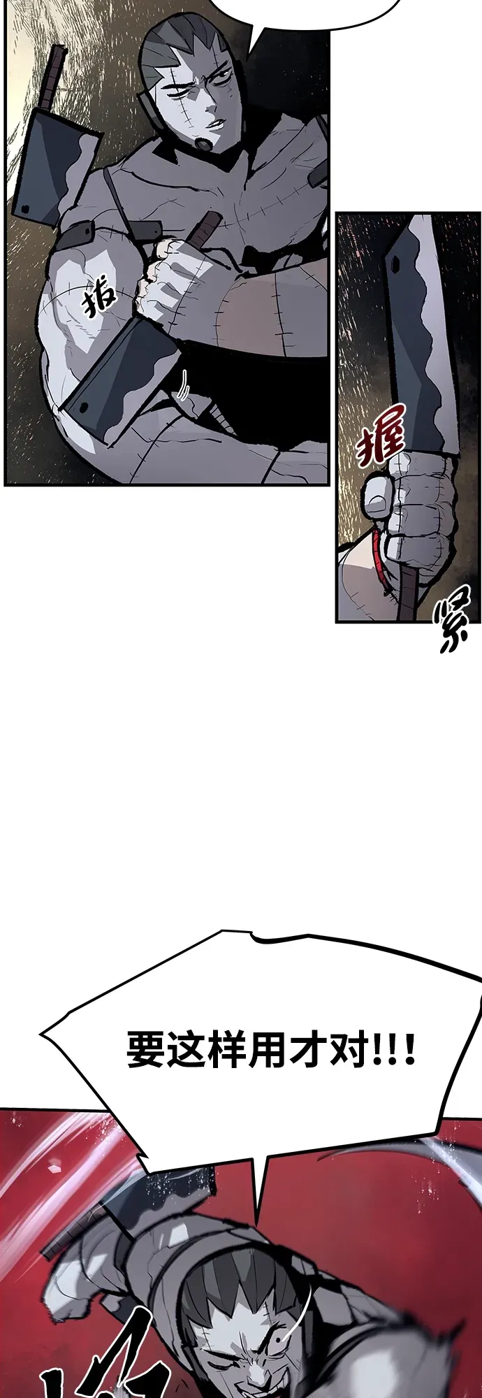 第51话 第15页