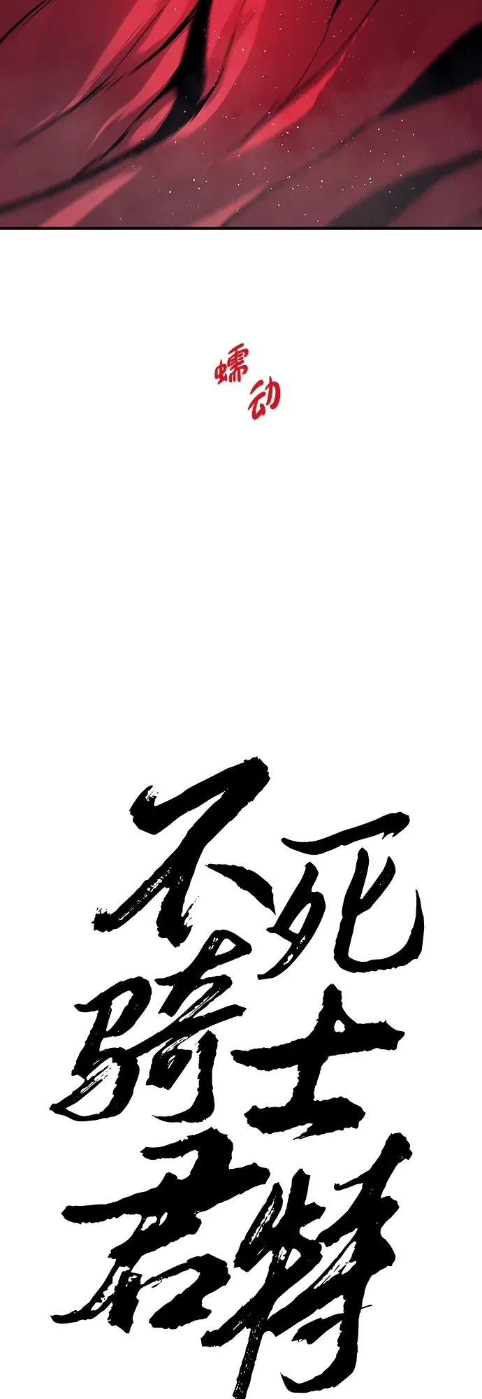第51话 第22页