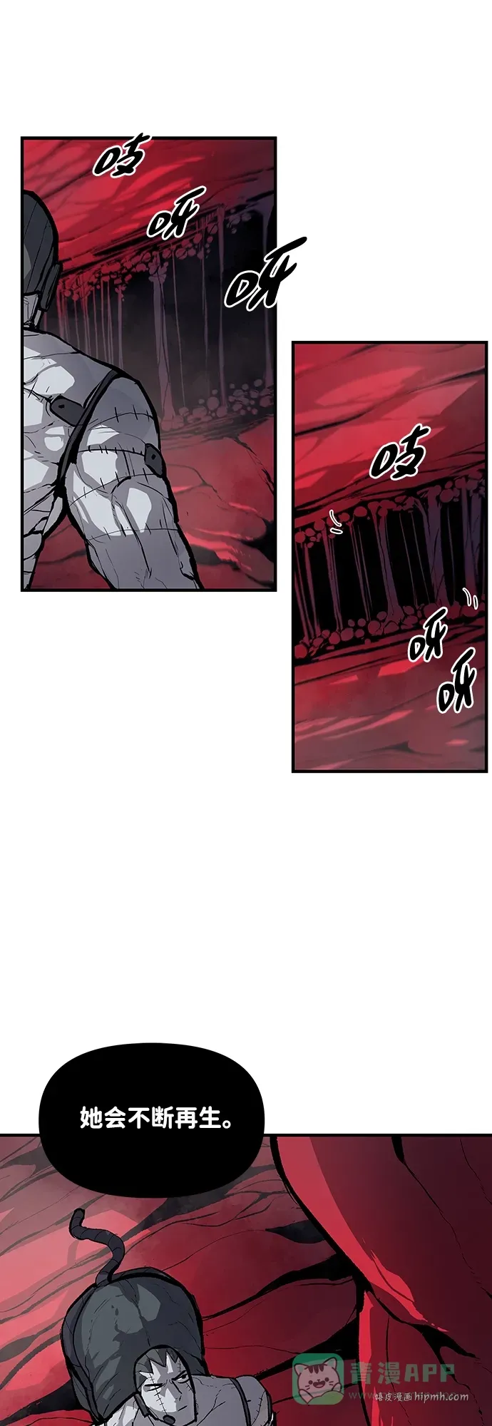 第51话 第26页