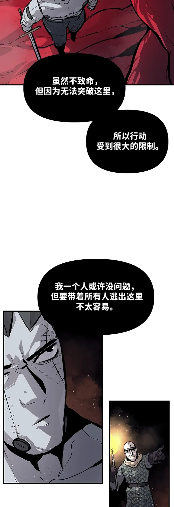 第51话 第27页
