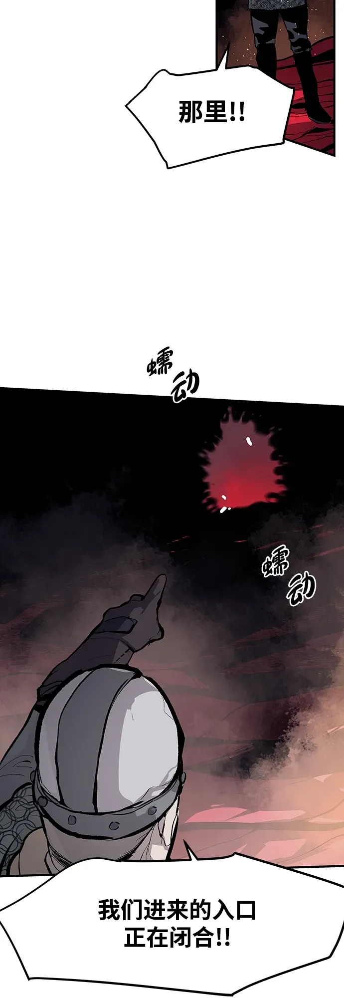 第51话 第28页