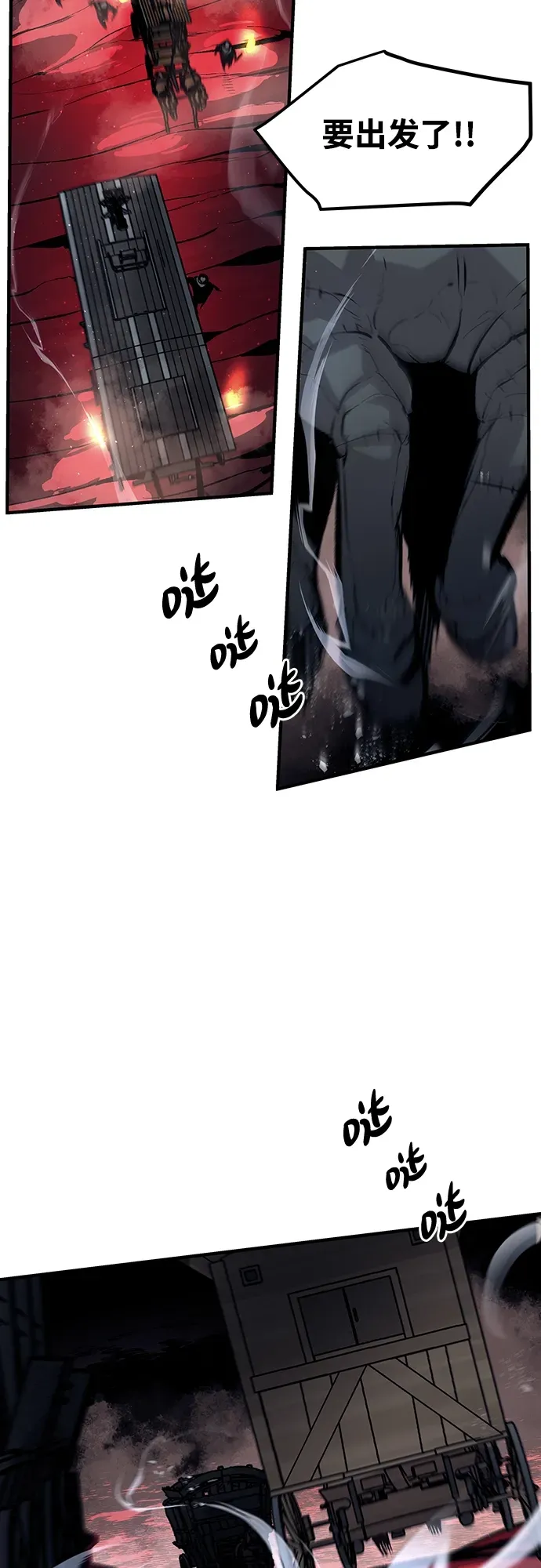 第51话 第30页