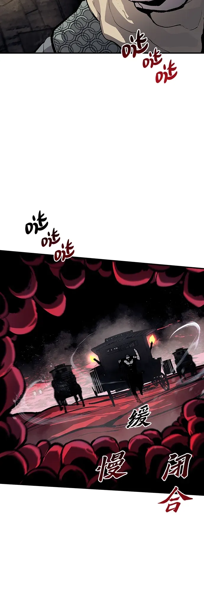 第51话 第34页