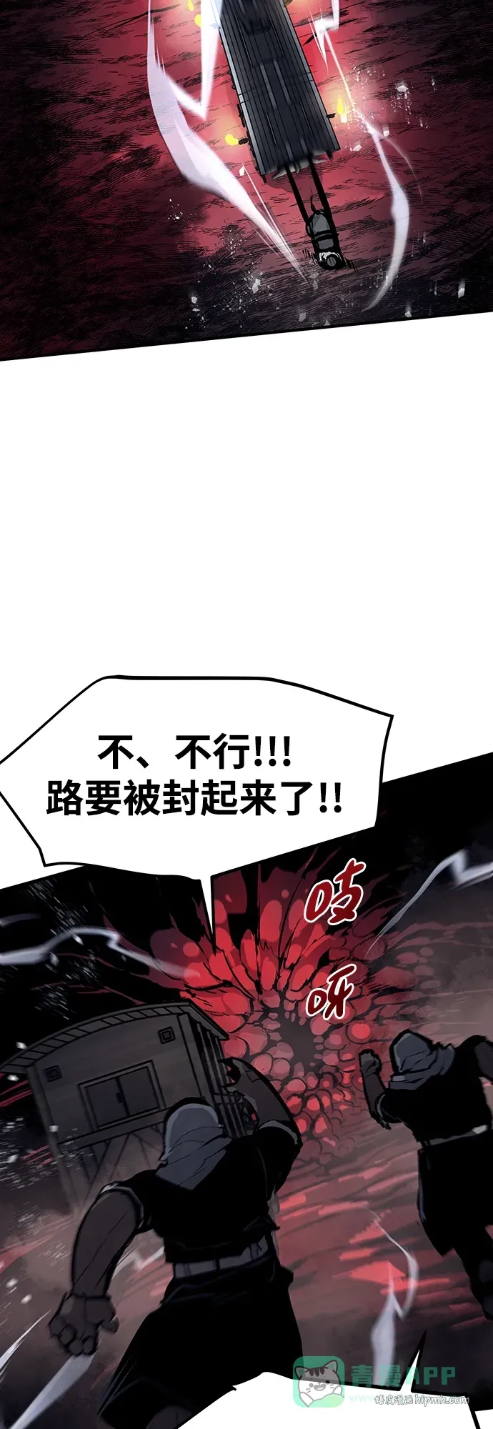 第51话 第36页