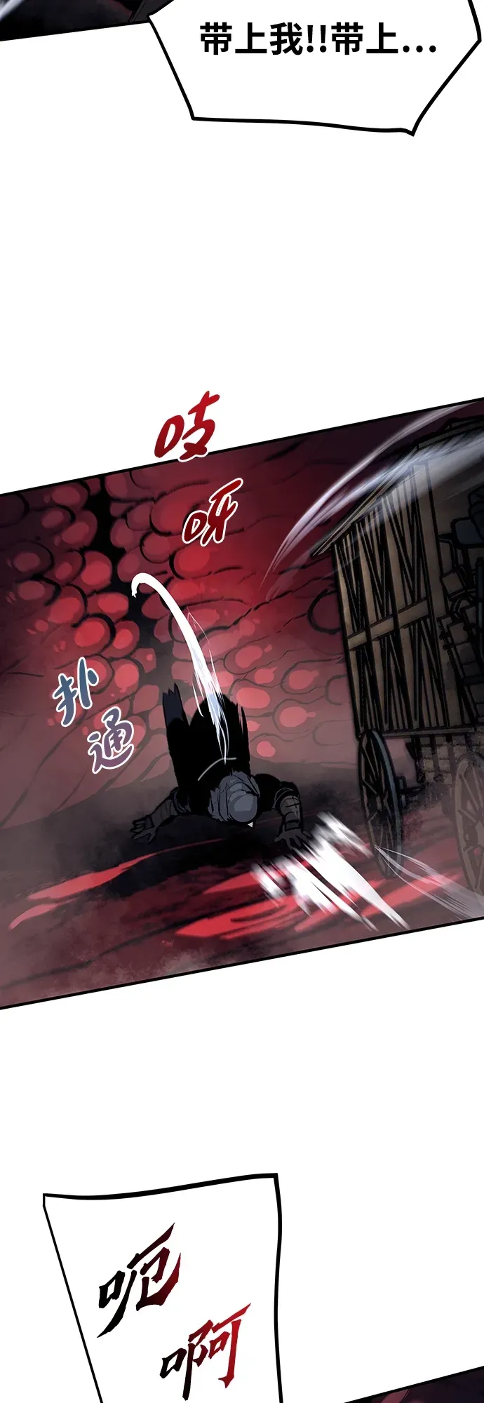 第51话 第37页