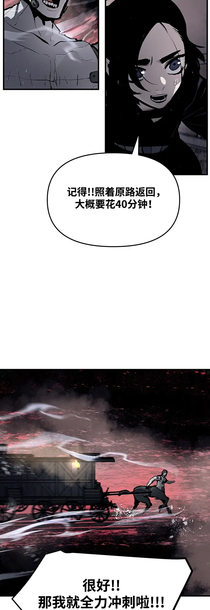 第51话 第40页