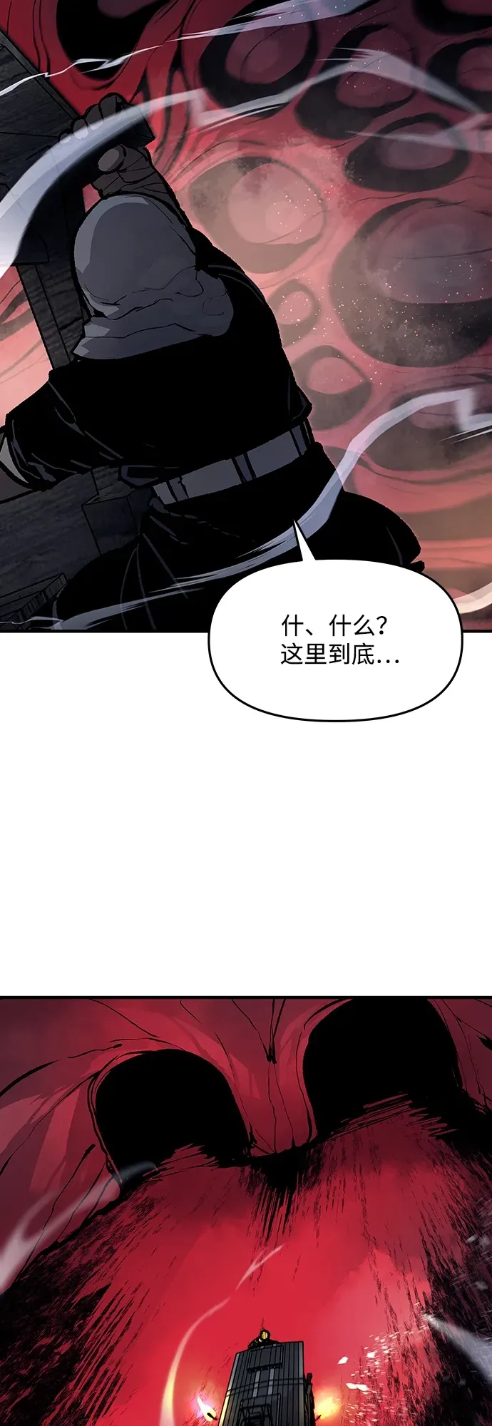 第51话 第42页
