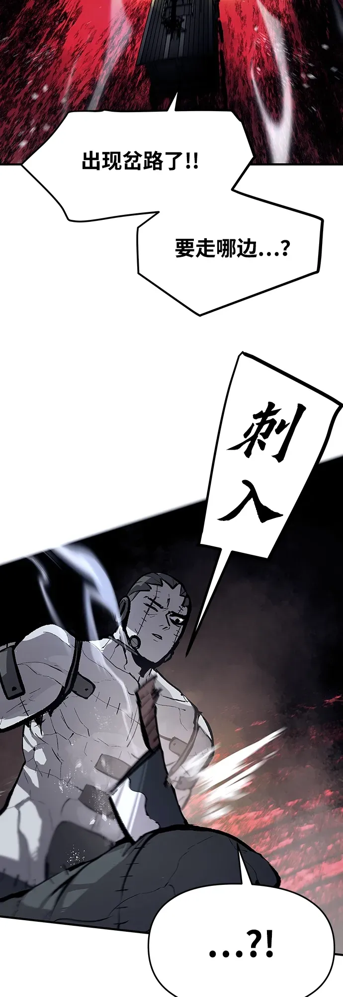 第51话 第43页
