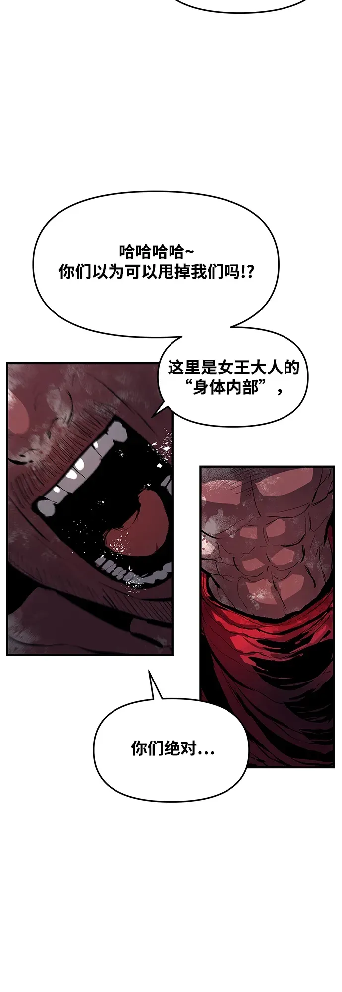 第51话 第44页