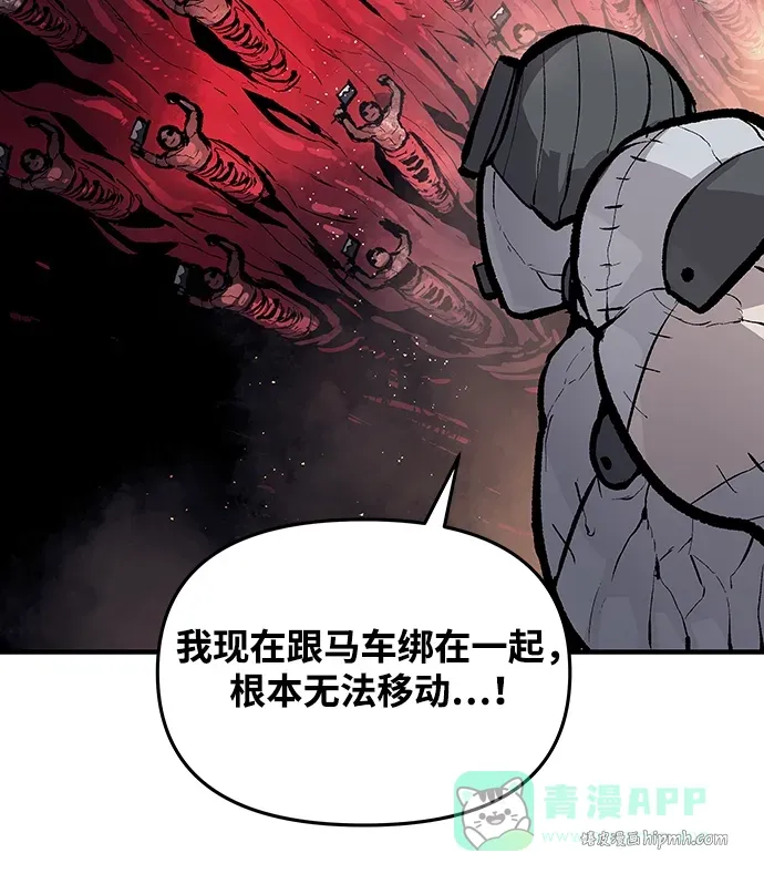 第51话 第46页