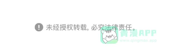 第51话 第51页