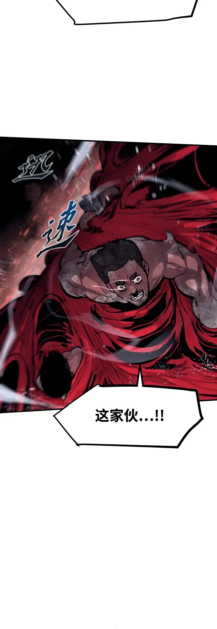 第52话 第8页