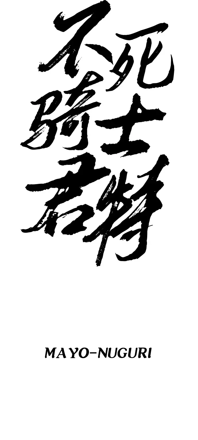 第52话 第9页