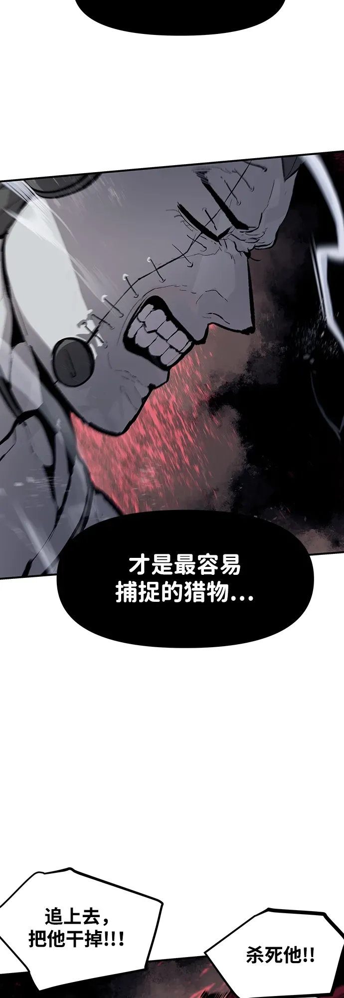 第52话 第13页