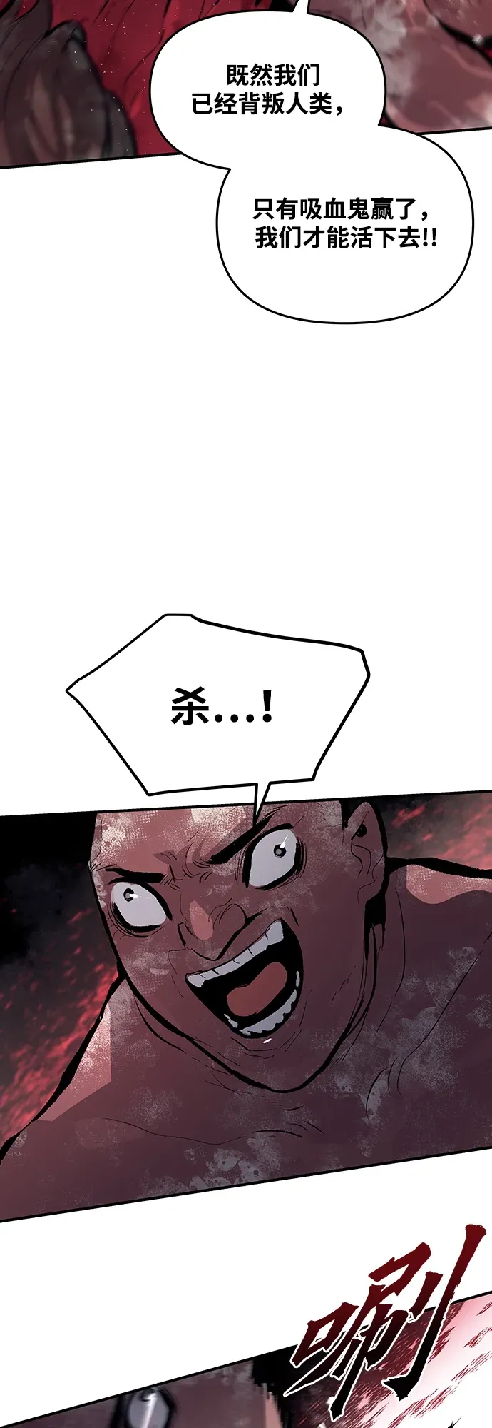 第52话 第15页