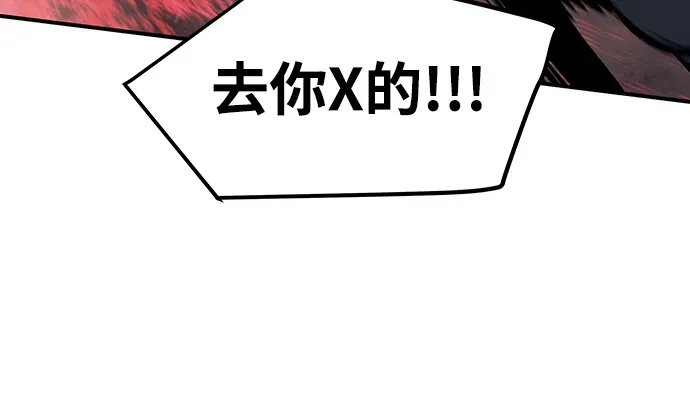 第52话 第17页