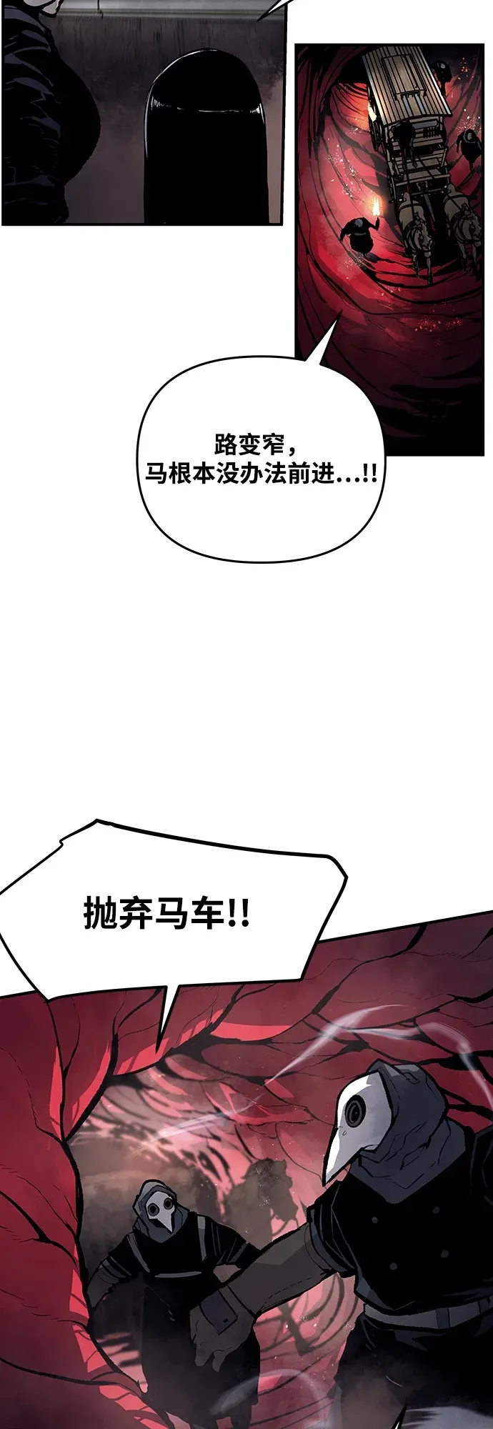 第52话 第20页
