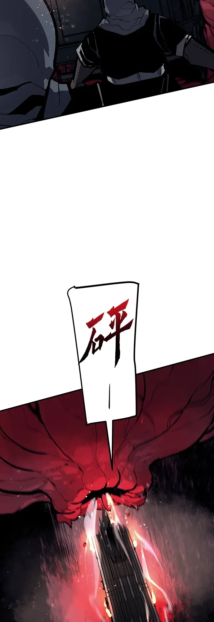 第52话 第23页