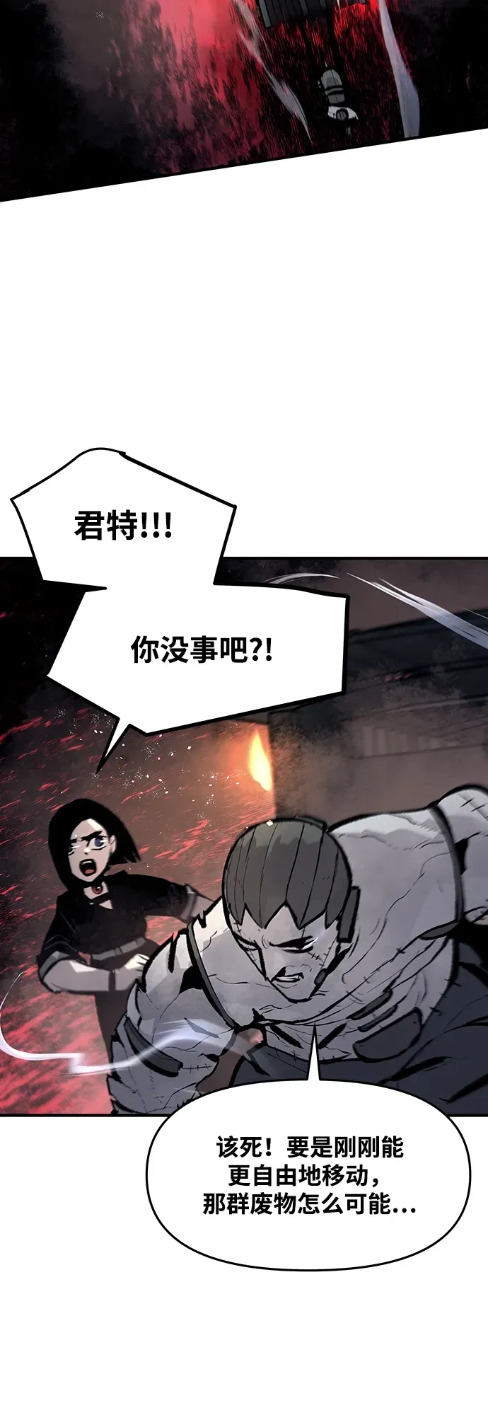 第52话 第24页