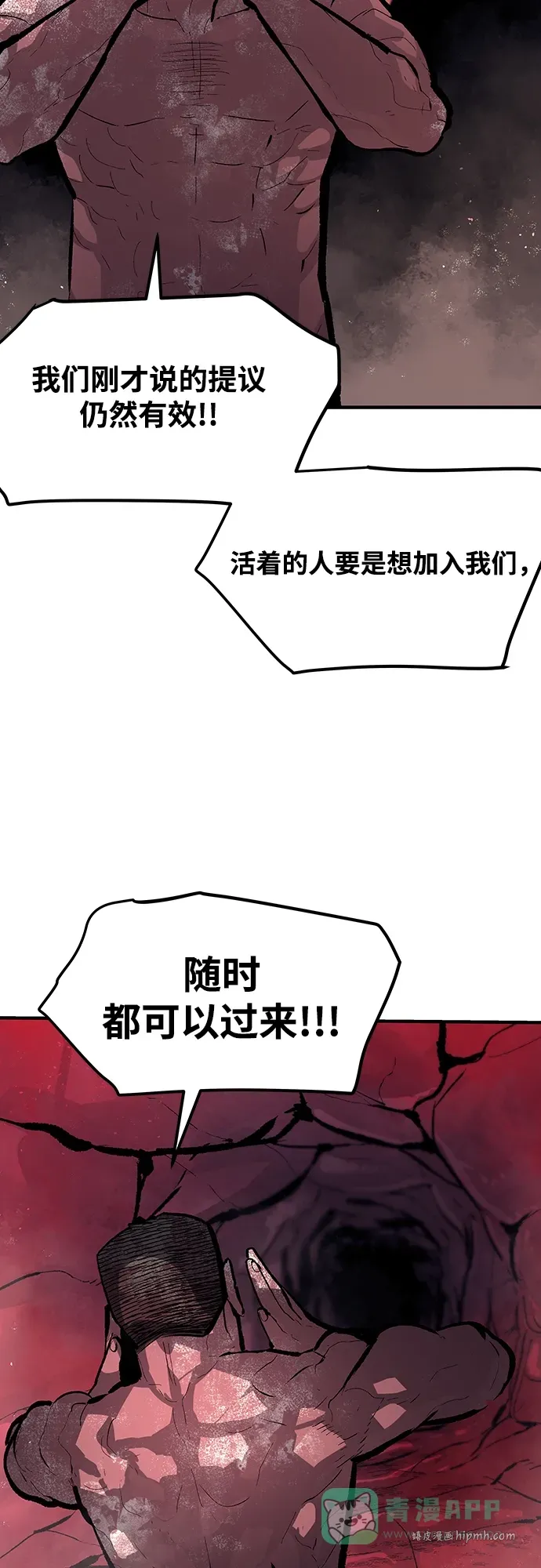 第52话 第31页