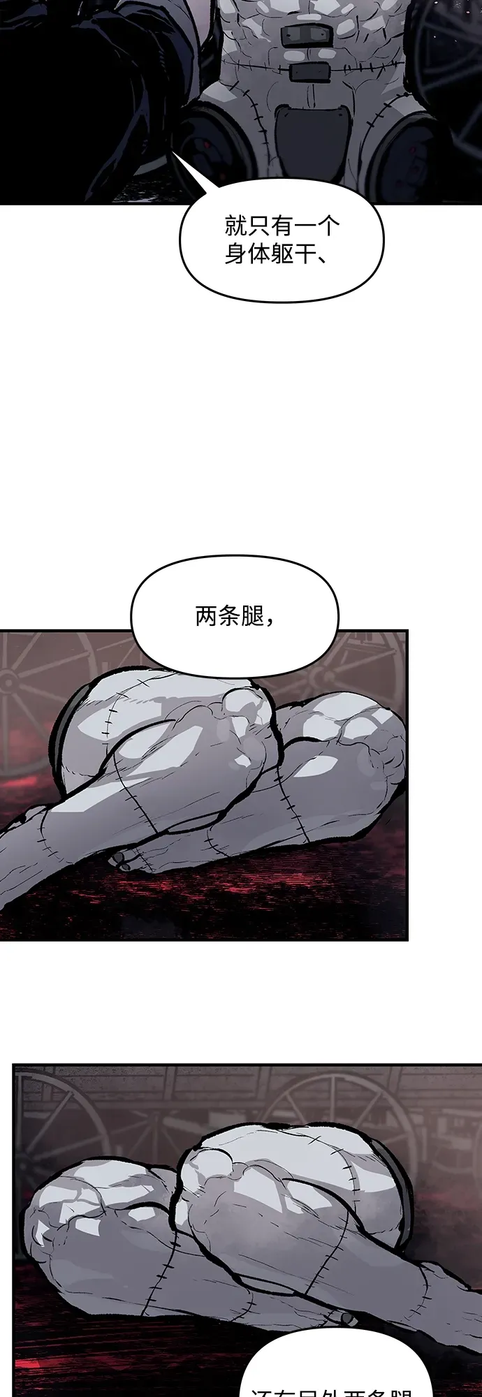 第52话 第35页