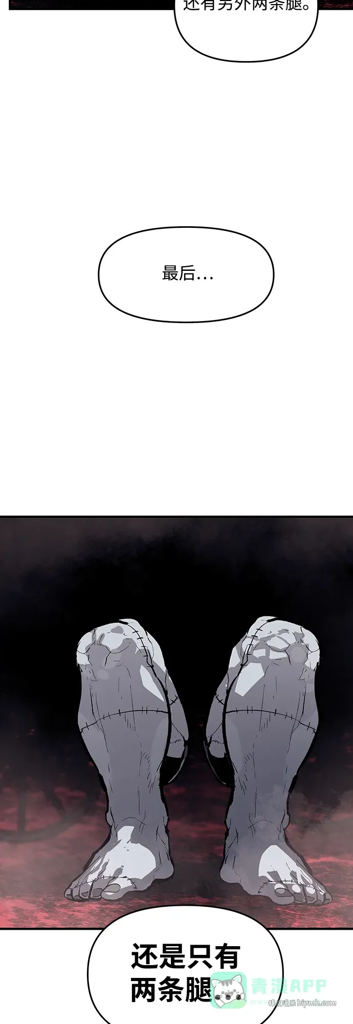 第52话 第36页