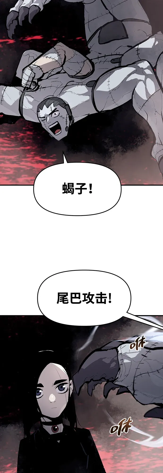 第53话 第7页